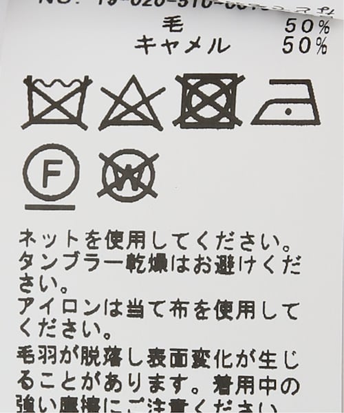 Deuxieme Classe(ドゥーズィエムクラス)の「*ARCH THE ロング コート(その他・キャメル/フリー)」の18枚目の写真