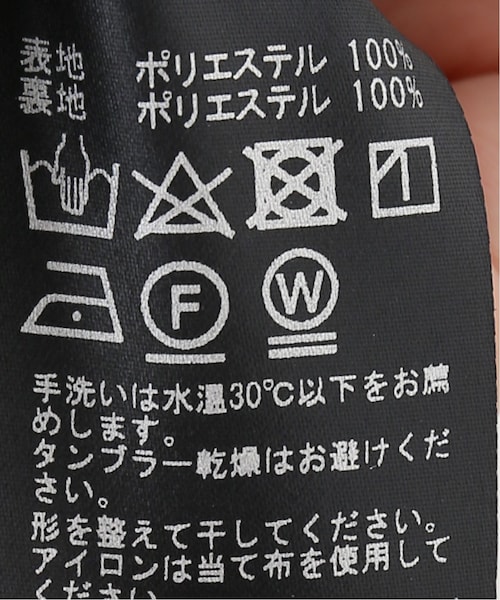IENA（イエナ）の「シャークツイード ジレ◇（）」 - WEAR