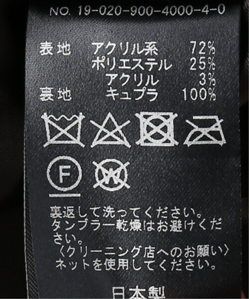 IENA（イエナ）の「sese フェイクファーコート◆（その他・ブラウン/36/38）」の16枚目の写真