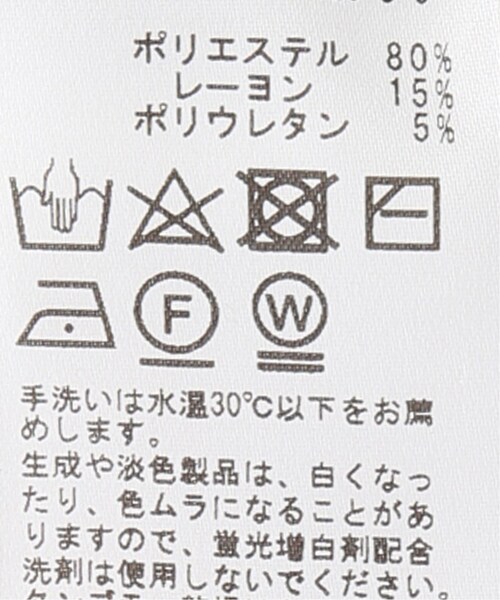 Noble（ノーブル）の「ボリュームスリーブショート丈プルオーバー