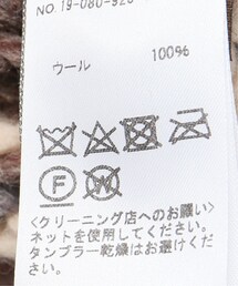 plage（プラージュ）の「【KANATA/カナタ 】 MERINO WOOL プルオーバー