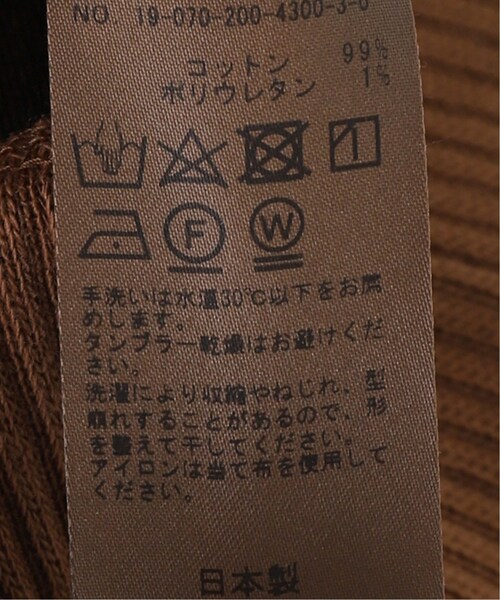 Spick & Span(スピックアンドスパン)の「ハリヌキリブタイトスカート◆(その他・グレー/フリー)」の10枚目の写真