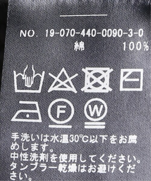 JOURNAL STANDARD LUXE（ジャーナルスタンダード ラックス）の「ドライ