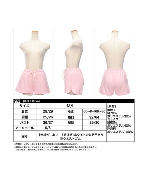 Re:EDIT（リエディ）の「【全品送料無料】24h限定【P10倍】ミニ裏毛楽ちんゆる美脚美尻ウエストゴムショートパンツ（パンツ・レディース・ブラック/ホワイト/グレー/ブルーグレー/ピンク/ブルー/オレンジ/ブラックミックス/グレーミックス/迷彩・M/L）」の14枚目の写真