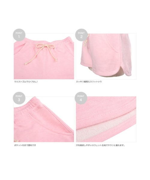 Re:EDIT（リエディ）の「【全品送料無料】24h限定【P10倍】ミニ裏毛楽ちんゆる美脚美尻ウエストゴムショートパンツ（パンツ・レディース・ブラック/ホワイト/グレー/ブルーグレー/ピンク/ブルー/オレンジ/ブラックミックス/グレーミックス/迷彩・M/L）」の12枚目の写真