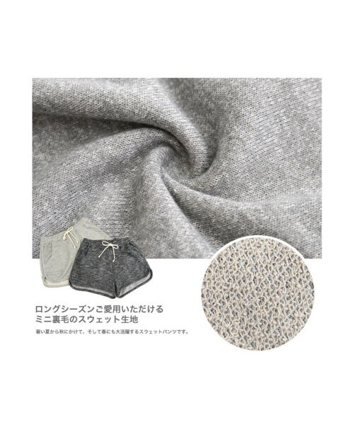 Re:EDIT（リエディ）の「【全品送料無料】24h限定【P10倍】ミニ裏毛楽ちんゆる美脚美尻ウエストゴムショートパンツ（パンツ・レディース・ブラック/ホワイト/グレー/ブルーグレー/ピンク/ブルー/オレンジ/ブラックミックス/グレーミックス/迷彩・M/L）」の13枚目の写真