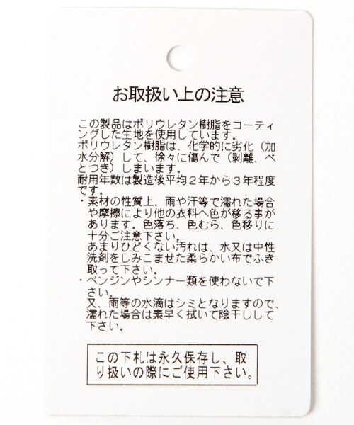 PAGEBOY（ページボーイ）の「リングベルト（ファッション雑貨・ブラック×ゴールド/ブラック×シルバー/ブラウン/キャメル）」の22枚目の写真