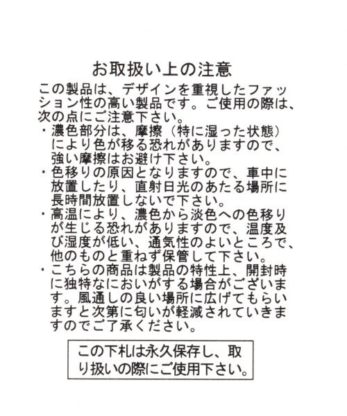 studio CLIP（スタディオクリップ）の「フェイクレザーフラップショルダーバッグ（バッグ・ブラック/ボルドー/キャメル）」の15枚目の写真