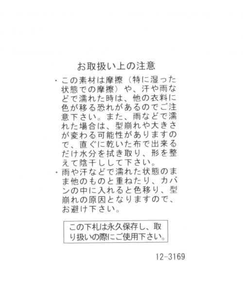 studio CLIP(スタディオクリップ)の「フェイクファーパイロットハット(帽子・グレー/ブラウン)」の15枚目の写真