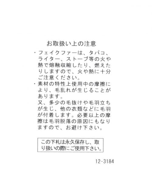 studio CLIP(スタディオクリップ)の「フェイクファーパイロットハット(帽子・グレー/ブラウン)」の16枚目の写真