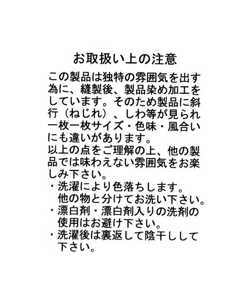 studio CLIP(スタディオクリップ)の「ウエストイージーワイドパンツ(パンツ・アイボリー/ベージュ/インディゴ)」の13枚目の写真