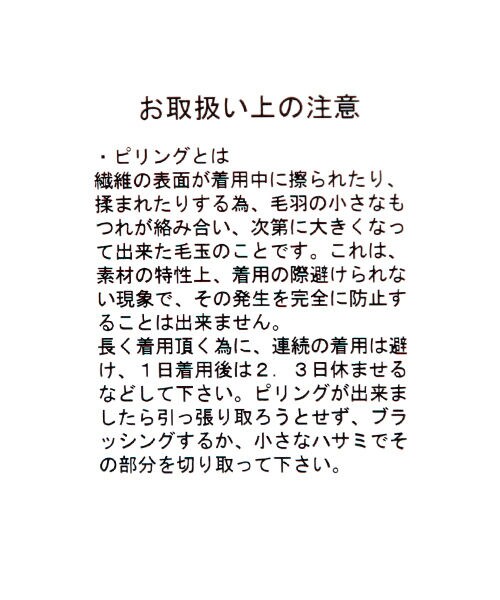 studio CLIP(スタディオクリップ)の「起毛チェックCPOブルゾン(ジャケット/アウター・アイボリーチェック/ライトグレー/ブラウン)」の16枚目の写真