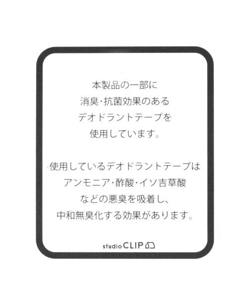 studio CLIP(スタディオクリップ)の「ワンストラップパンプス(シューズ・グレー/ブラック)」の14枚目の写真