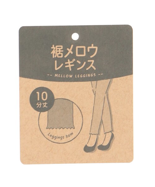 Green Parks(グリーンパークス)の「【Special Price】リブレギンスワイドパンツ(レッグウェア・杢グレー/ブラック/ライトベージュ/モカ・F)」の19枚目の写真