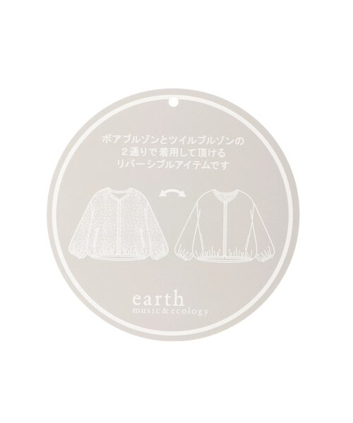 earth music&ecology(アースミュージックアンドエコロジー)の「【Special Price】リバーシブルボアブルゾン(ジャケット/アウター・アイボリー/ピンク/ベージュ・F)」の21枚目の写真