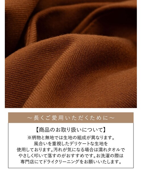 Re:EDIT（リエディ）の「リボンベルト付きテーラードジャケット[hb]（ジャケット/アウター・レディース・キャメル/ネイビー/チェック・C/S/M/L）」の14枚目の写真