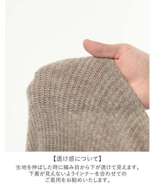 Re:EDIT(リエディ)の「ウォッシャブルVネックMIXニットワンピース(ワンピース/ドレス・レディース・アイボリーベージュ/モカ・M/L)」の14枚目の写真
