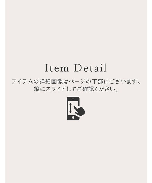 Re:EDIT（リエディ）の「[低身長向けSサイズ対応][お家で洗える]ウエストベルト付きVネックオールインワン（オールインワン・サロペット・レディース・ブラック/ブラウン/モカパープル・M/L/SC）」の17枚目の写真