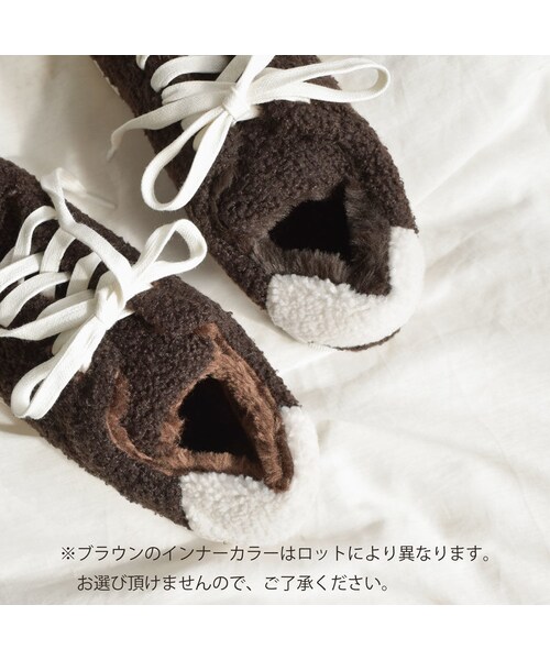 Lavish Gate（ラヴィッシュゲート）の「shoes-02087　ボアスニーカー　エクリュ　ダークブラウン（スニーカー・レディース・その他）」の14枚目の写真