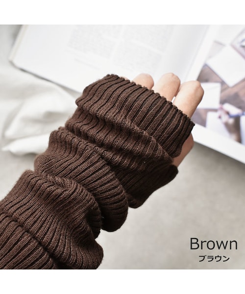 Lavish Gate（ラヴィッシュゲート）の「nh-gloves-02001　リブアームウォーマー　オフホワイト　ベージュ　ブラウン　グレー　モカ　スモーキーブラウン　ブラック（手袋・レディース・その他）」の10枚目の写真