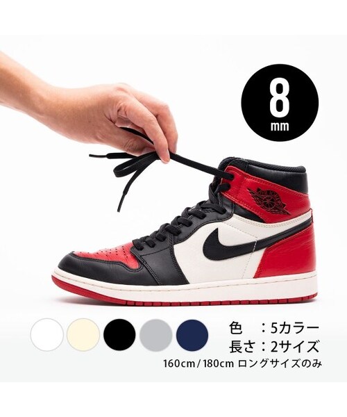 ELASTIC SHOELACES/エラスティックシューレース(エラスティックシューレース)の「ELASTIC SHOELACES/エラスティック シューレース /【幅: 6mm/7mm8mm】【長さ: 65cm/100cm/120cm/140cm/160cm/180cm】【カラー: 5色 】(シューケア用品・メンズ・その他)」の4枚目の写真