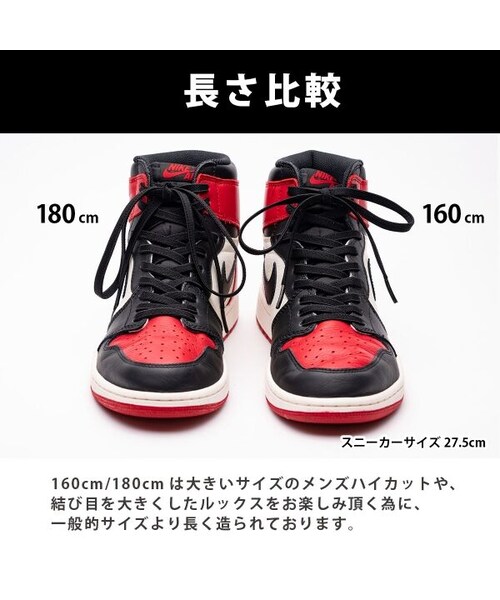 ELASTIC SHOELACES/エラスティックシューレース(エラスティックシューレース)の「ELASTIC SHOELACES/エラスティック シューレース /【幅: 6mm/7mm8mm】【長さ: 65cm/100cm/120cm/140cm/160cm/180cm】【カラー: 5色 】(シューケア用品・メンズ・その他)」の11枚目の写真