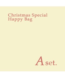【 Happy Bag 】2019/Winter A set. ～12/15 (sun) 23:59
