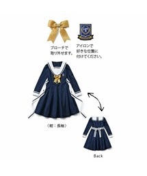 haco!（ハコ）の「私立手越女子高等学校 公式セーラー服 〈紺:長袖 