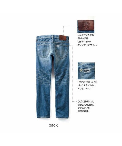 haco!（ハコ）の「Lee for PBP　デニムパンツ（その他パンツ・レディース・Various・1/2/3/4）」の2枚目の写真