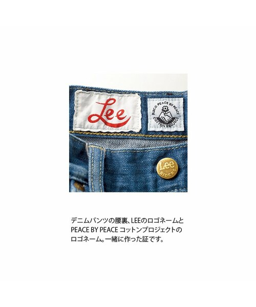 haco!（ハコ）の「Lee for PBP　デニムパンツ（その他パンツ・レディース・Various・1/2/3/4）」の3枚目の写真