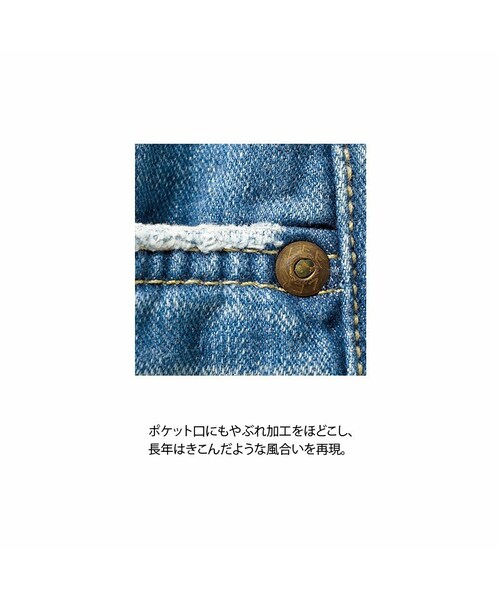 haco!（ハコ）の「Lee for PBP　デニムパンツ（その他パンツ・レディース・Various・1/2/3/4）」の6枚目の写真