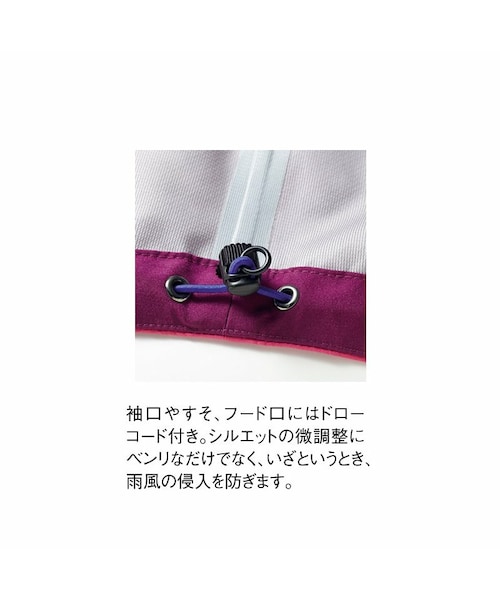 haco!（ハコ）の「berghaus for haco. レインパーカー：マルチ（パーカー・レディース・Various・1/2）」の6枚目の写真