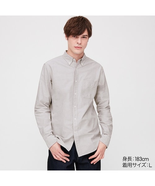 UNIQLO（ユニクロ）の「オックスフォードスリムフィットシャツ