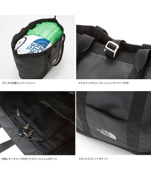THE NORTH FACE（ザノースフェイス）の「THE NORTH FACE BC GEAR