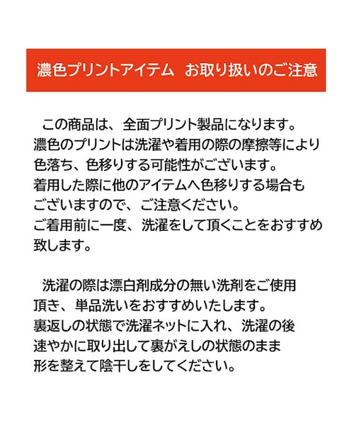 COOKMAN(クックマン)の「COOKMAN - Chef Pants 「Paisley」 Navy(チノパンツ・メンズ・その他)」の10枚目の写真