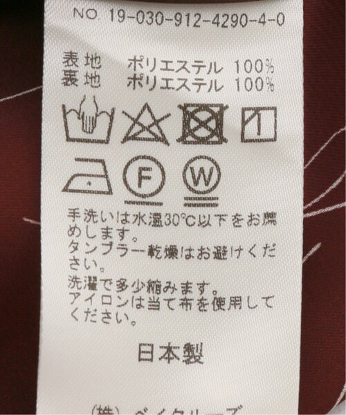 SLOBE IENA（スローブイエナ）の「パンツ(SLOBE IENA)（パンツ・ナチュラル/フリー/在庫あり）」の15枚目の写真