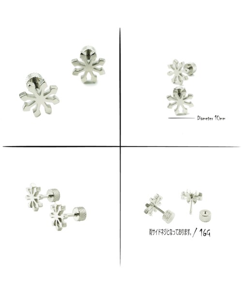 no brand（ノーブランド）の「両耳用（2点セット）雪の結晶 冬 スノー