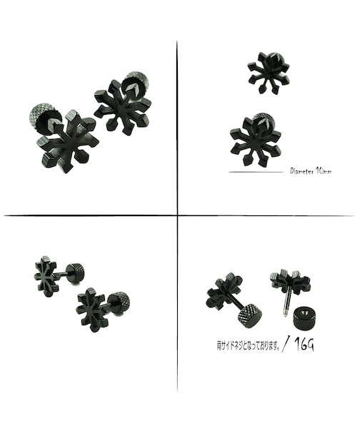 ノーブランド ピアス 両耳 no brand（ノーブランド）の「両耳用（2点セット）雪の結晶 冬 スノー