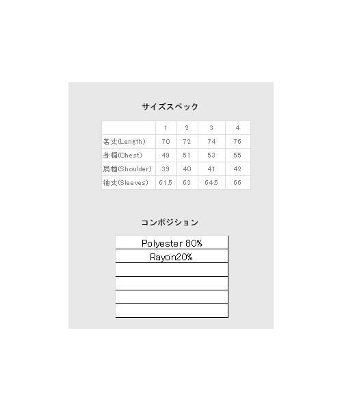 glamb（グラム）の「Crawford P-coat（ジャケット/アウター・メンズ・Navy/Black・Size1/Size2/Size3/Size4）」の7枚目の写真