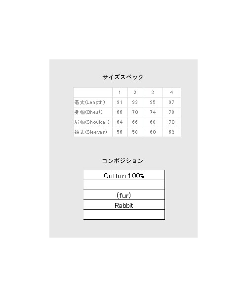 glamb（グラム）の「Sonia trench coat（ジャケット/アウター・メンズ・Beige/Black・Size1/Size2/Size3/Size4）」の5枚目の写真