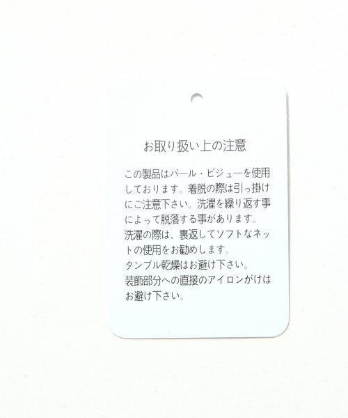 LOWRYS FARM(ローリーズファーム)の「インレイビジュープルオーバーショートスリーブ(トップス・レディース・オフ/グレー/ネイビー・M/L)」の10枚目の写真