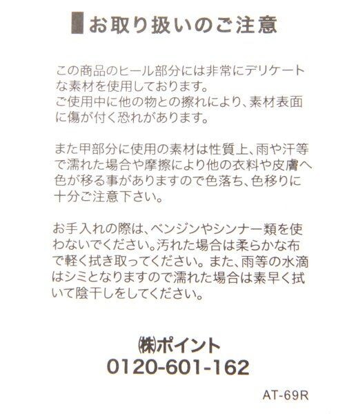 JEANASIS(ジーナシス)の「クロスWヒールサンダル(シューズ・レディース・アイボリー/ブラック・M(23-23.5)/L(23.5-24))」の8枚目の写真