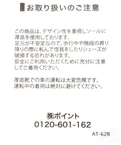 JEANASIS(ジーナシス)の「クロスWヒールサンダル(シューズ・レディース・アイボリー/ブラック・M(23-23.5)/L(23.5-24))」の7枚目の写真