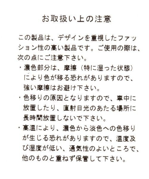 Heather(ヘザー)の「スクエアショルダーBAG / Heather be(バッグ・レディース・レッド/イエロー・ONE SIZE)」の6枚目の写真