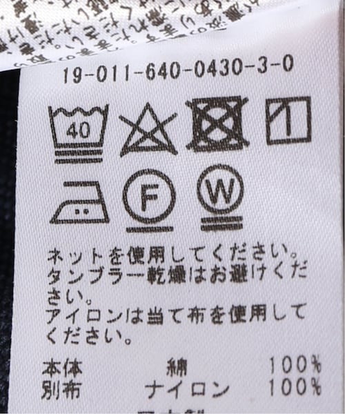 JOURNAL STANDARD(ジャーナルスタンダード)の「【UNBROKEN×TRISECT-2 JOURNAL STANDARD(ジャーナルスタンダード)の「【UNBROKEN×TRISECT-2