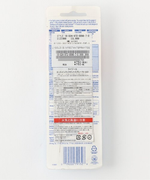 ACME FURNITURE（アクメファニチャー）の「LYSOL DISINFECTANT SPRAY TO GO（その他・その他カラー K/フリー）」の2枚目の写真