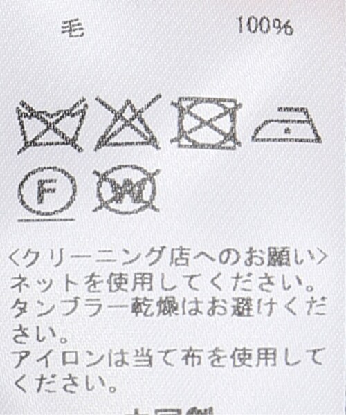 plage（プラージュ）の「【TOTEME/トーテム】 ANNECY コート（その他・ブラウン D/フリー）」の17枚目の写真