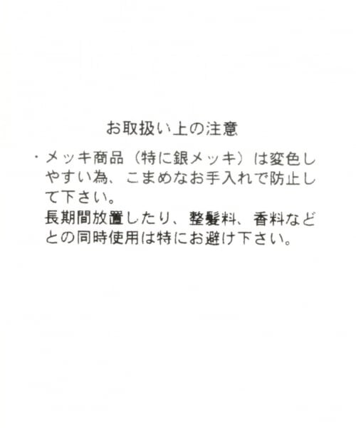 GLOBAL WORK（グローバルワーク）の「アソートデザインバングル（アクセサリー・シルバー(細)/シルバー(太)）」の7枚目の写真