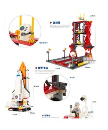 ロケット　約全長４３cm　レゴブロック互換 no brand（ノーブランド）の「レゴ互換 スペースシャトル