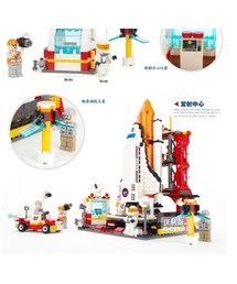 ロケット　約全長４３cm　レゴブロック互換 no brand（ノーブランド）の「レゴ互換 スペースシャトル